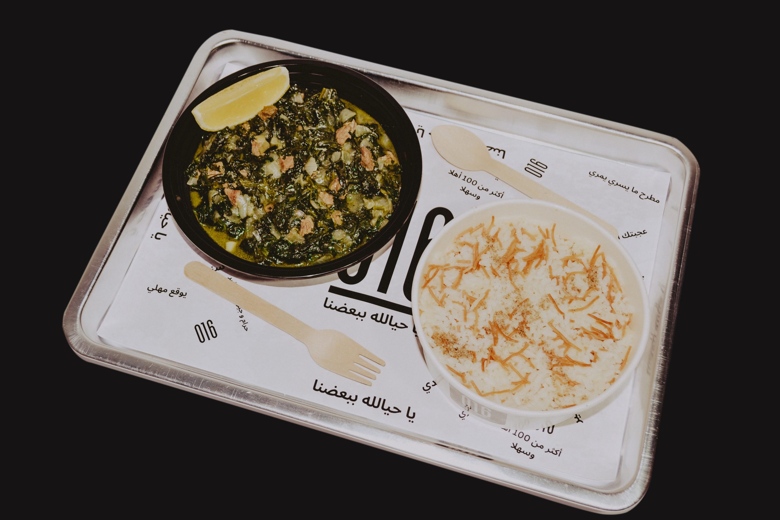 Spinach