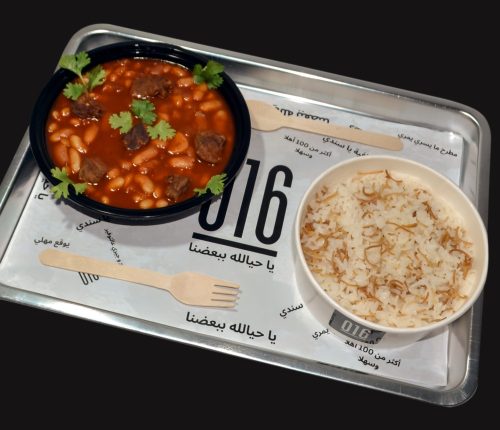 White Beans and Meat Stew