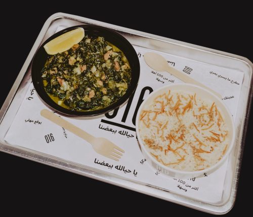 Spinach