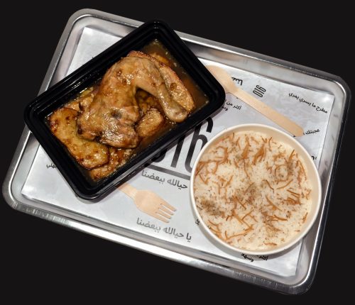 Chicken With Potato